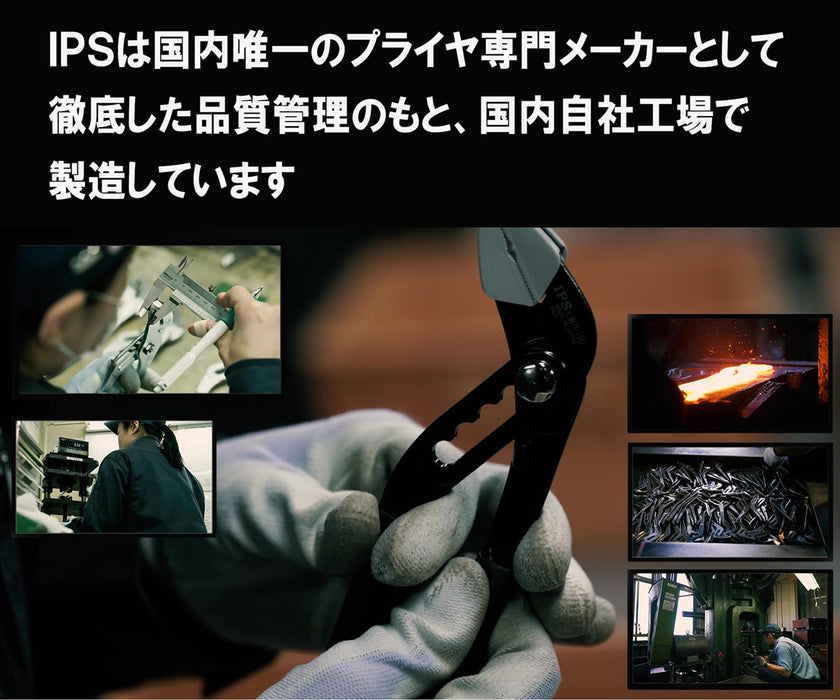 Igarashi Plyer Soft Touch Water Pliers 250mm Made in Japan Tsubame Sanjo WH-250-Kiichin - The #1 Place for Japanese Goods in Your Hand!