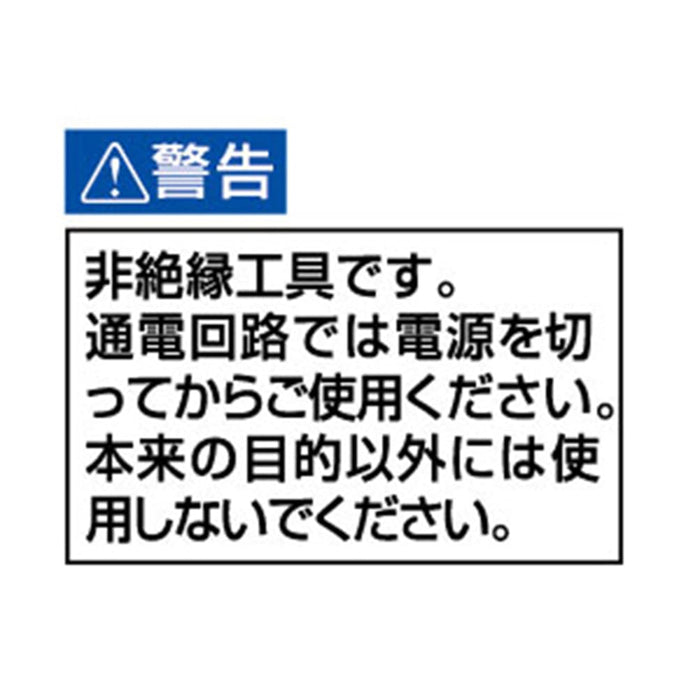 Igarashi Plyer WL-270S 270mm Soft Touch Wide Made in Japan Tsubame Sanjo-Kiichin - The #1 Place for Japanese Goods in Your Hand!