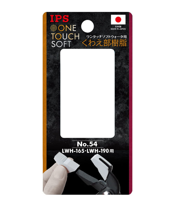 Igarashi Plyer No.54 Spare Resin IPS - Made in Japan Tsubame Sanjo-Kiichin - The #1 Place for Japanese Goods in Your Hand!
