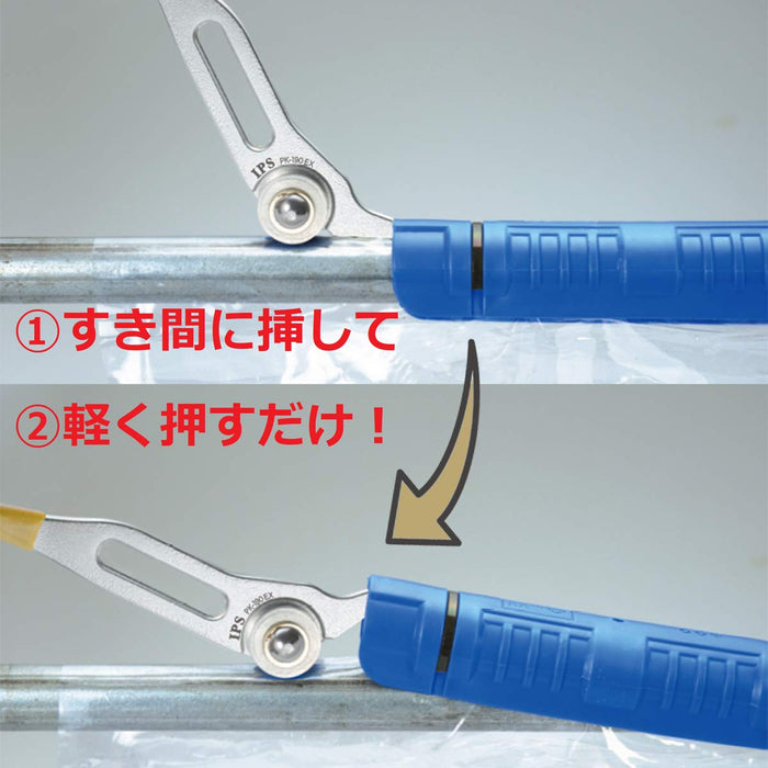 Igarashi Plyer Pacat EX Packer Remover 19/22/25mm Compatible Model PK-190Ek-Kiichin - The #1 Place for Japanese Goods in Your Hand!