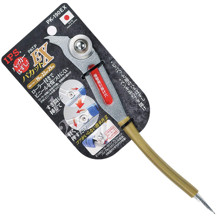 Igarashi Plyer Pacat EX Packer Remover 19/22/25mm Compatible Model PK-190Ek-Kiichin - The #1 Place for Japanese Goods in Your Hand!