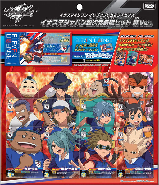Takara Tomy Inazuma Eleven Japan Gathering Set Preca License Kizuna Ver-Kiichin - The #1 Place for Japanese Goods in Your Hand!