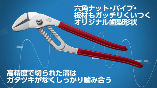 Igarashi Plyer Grooved Water Pump Pliers 300mm GR-300 Made in Japan-Kiichin - The #1 Place for Japanese Goods in Your Hand!