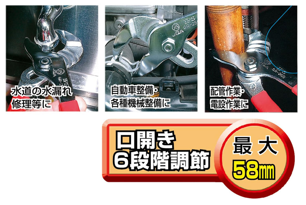 Igarashi Plyer Grooved Water Pump Pliers 300mm GR-300 Made in Japan-Kiichin - The #1 Place for Japanese Goods in Your Hand!