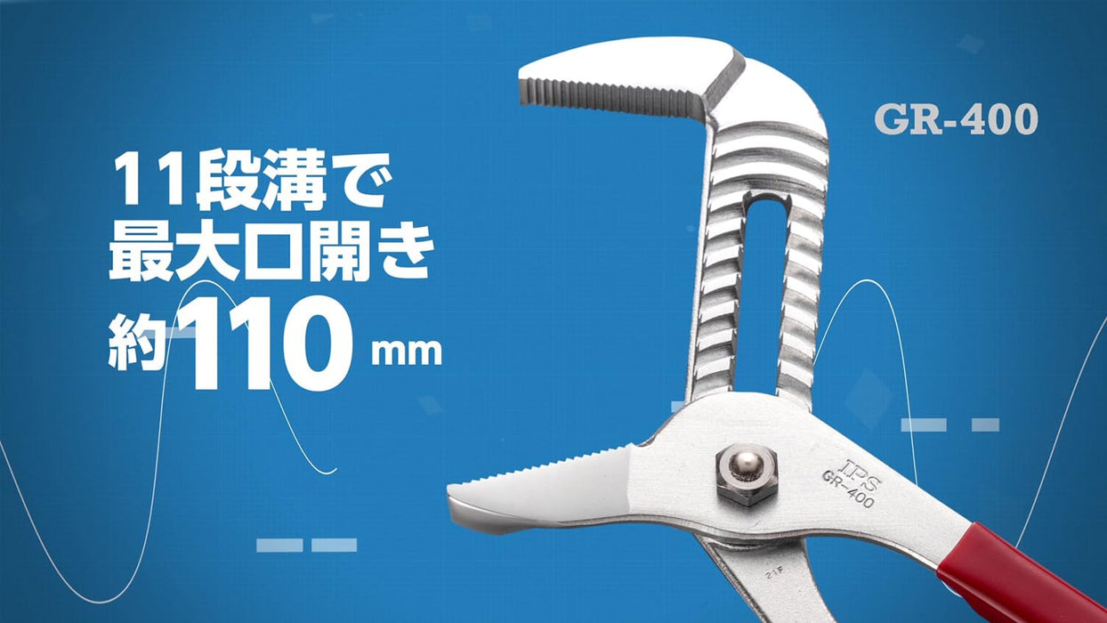 Igarashi Plyer 400mm GR-400 Water Pump Pliers Made in Japan Tsubame Sanjo-Kiichin - The #1 Place for Japanese Goods in Your Hand!