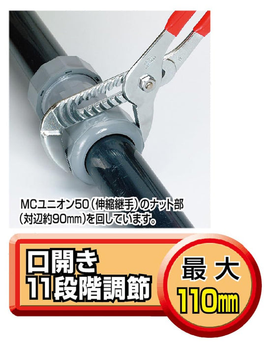 Igarashi Plyer 400mm GR-400 Water Pump Pliers Made in Japan Tsubame Sanjo-Kiichin - The #1 Place for Japanese Goods in Your Hand!