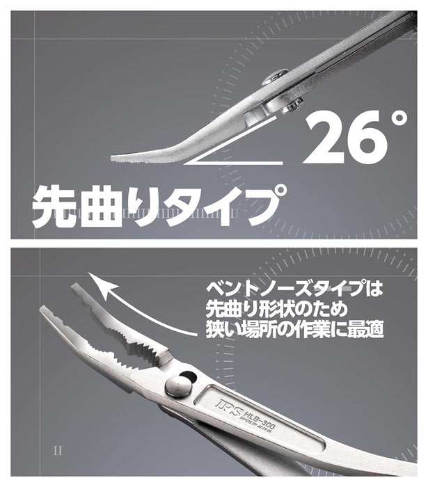 Igarashi Plyer Hyper Long Bent Nose Hlb-300 Made in Japan Tsubame Sanjo-Kiichin - The #1 Place for Japanese Goods in Your Hand!