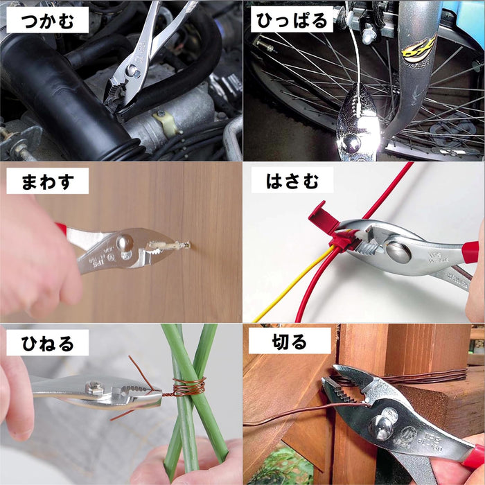 Igarashi IPS Combination Pliers 200mm PL-200 Tsubame Sanjo Made in Japan-Kiichin - The #1 Place for Japanese Goods in Your Hand!