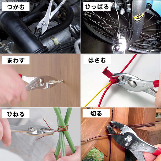 Igarashi Plyer 250mm Combination Pliers Made in Japan Tsubame Sanjo-Kiichin - The #1 Place for Japanese Goods in Your Hand!