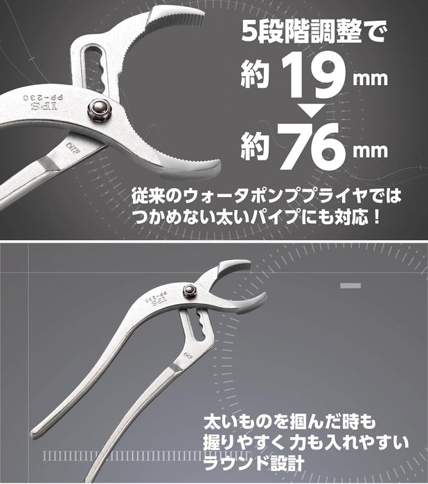 Igarashi Plyer 230mm with Grip Made in Japan IPS Pipe Pliers PP-230G-Kiichin - The #1 Place for Japanese Goods in Your Hand!