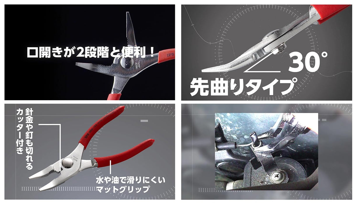 Igarashi Plyer Tapered Bent 165mm with Built-In Spring Made in Japan SBB-165-Kiichin - The #1 Place for Japanese Goods in Your Hand!