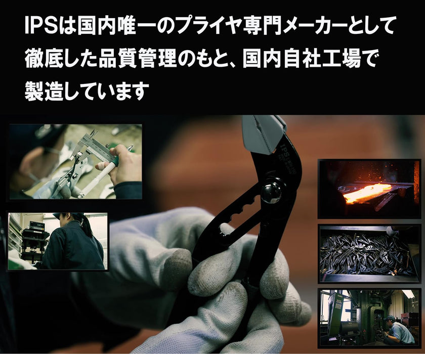 Igarashi Plyer 135mm Combination Pliers with Grip Made in Japan- PL-135G-Kiichin - The #1 Place for Japanese Goods in Your Hand!