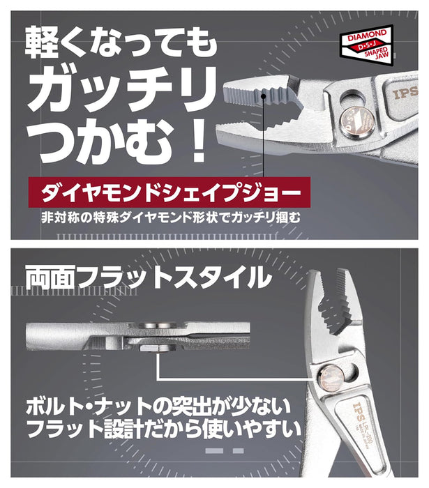 Igarashi Plyer Light Plastic LPL-165 165mm Made in Japan Tsubame Sanjo-Kiichin - The #1 Place for Japanese Goods in Your Hand!
