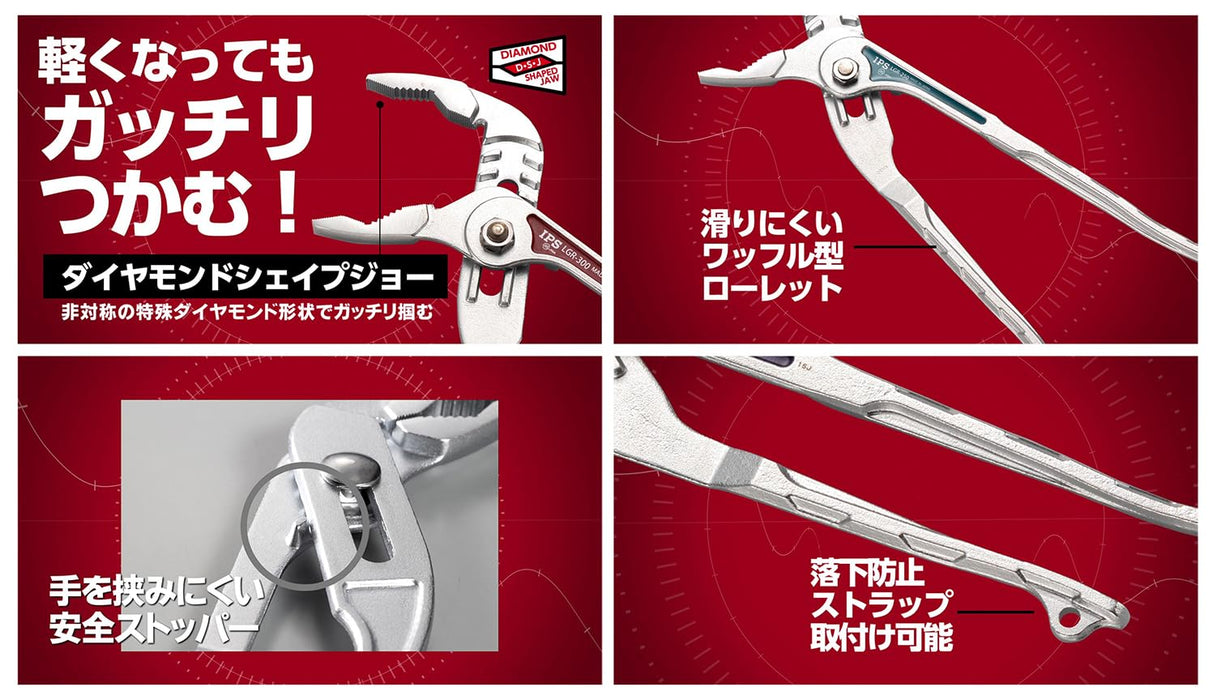 Igarashi Plyer Light Plastic Monster G 250mm Lgr-250 Made in Japan Tsubame Sanjo-Kiichin - The #1 Place for Japanese Goods in Your Hand!