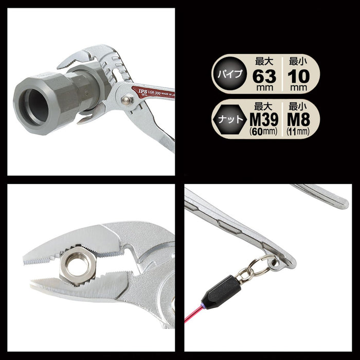 Igarashi Plyer LGR-300 Monster G 300mm Lightweight Plastic Made in Japan-Kiichin - The #1 Place for Japanese Goods in Your Hand!