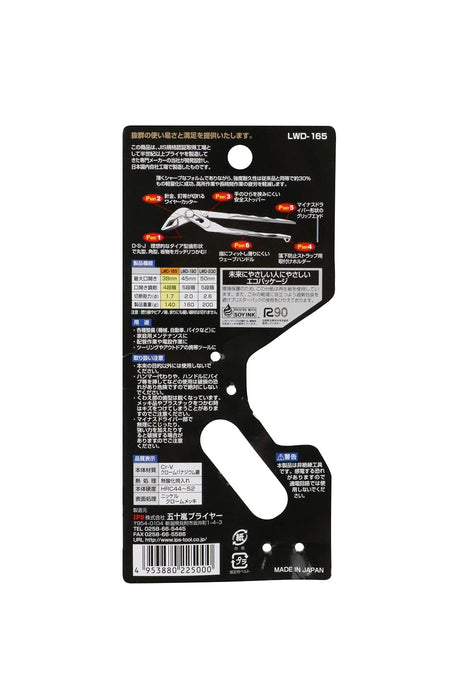 Igarashi Plyer Light Plastic Water D 165mm LWD-165 Made in Japan Tsubame Sanjo-Kiichin - The #1 Place for Japanese Goods in Your Hand!