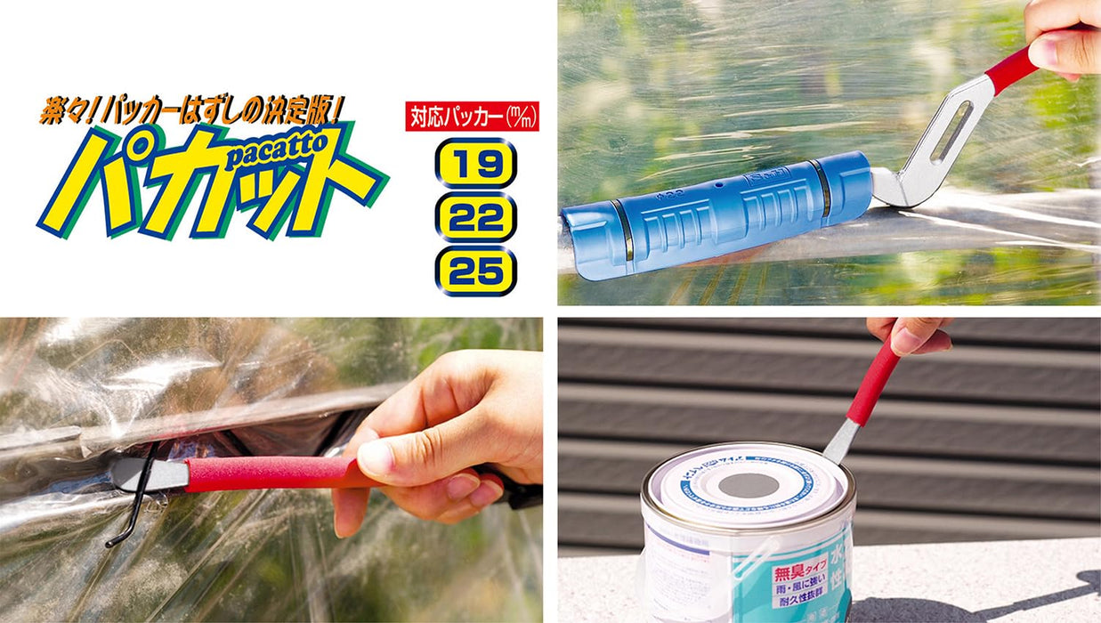 Igarashi Plyer Pacat 190mm PK-190 - High Quality Made in Japan Tool by Tsubame Sanjo-Kiichin - The #1 Place for Japanese Goods in Your Hand!