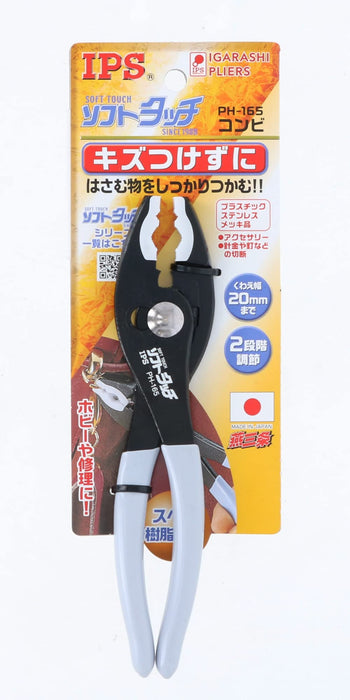 Igarashi Plyer Soft Touch Combi 165mm PH-165 Made in Japan-Kiichin - The #1 Place for Japanese Goods in Your Hand!