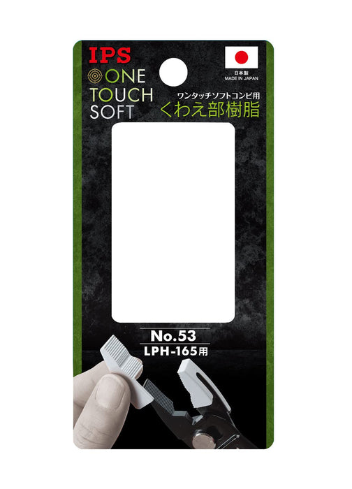 Igarashi Plyer LPH-165 No.53 Spare Resin Made in Japan by Tsubame Sanjo-Kiichin - The #1 Place for Japanese Goods in Your Hand!