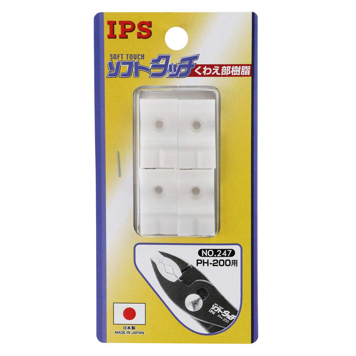 Igarashi Plyer IPS No.247 Spare Resin for PH-200 Made in Japan Tsubame Sanjo-Kiichin - The #1 Place for Japanese Goods in Your Hand!