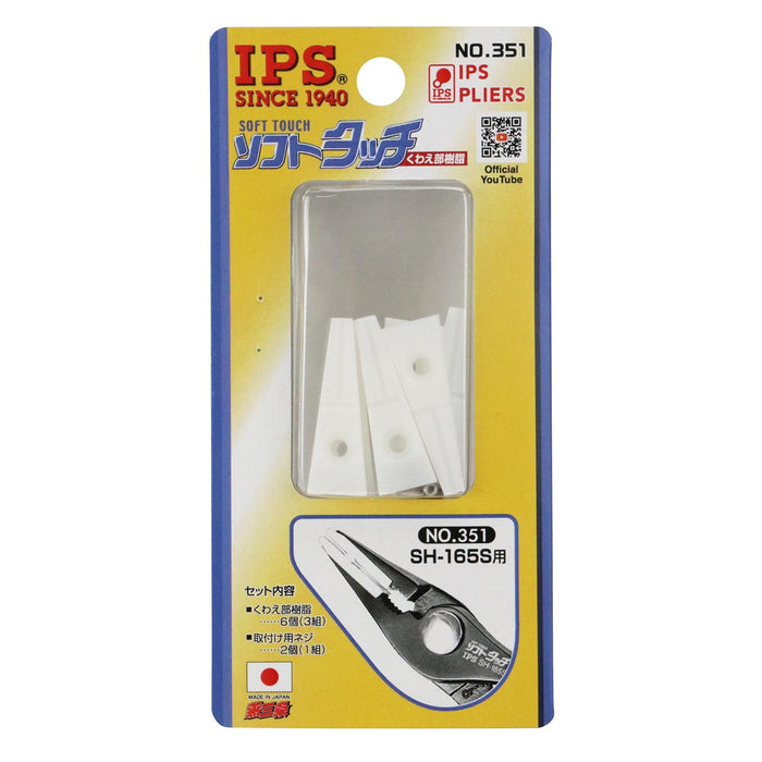 Igarashi Plyer Spare Resin for SH-165S No.351 Made in Japan by Tsubame Sanjo-Kiichin - The #1 Place for Japanese Goods in Your Hand!