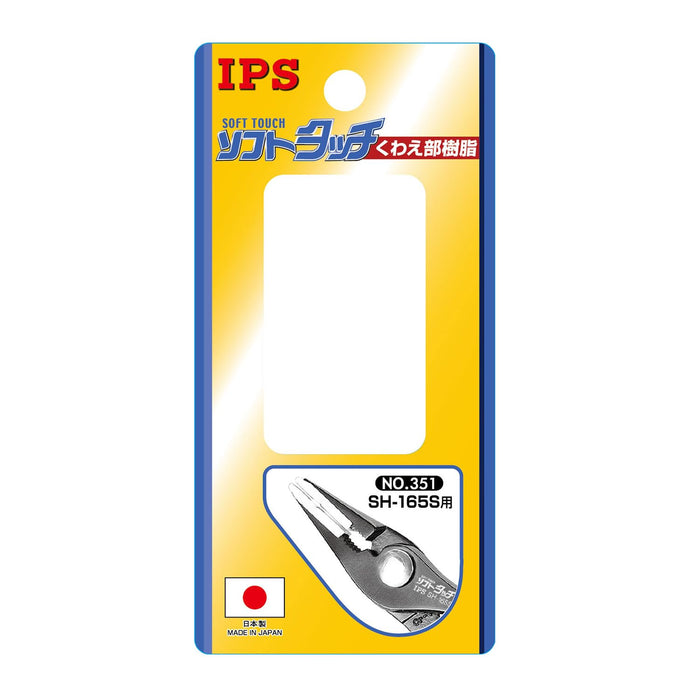 Igarashi Plyer Spare Resin for SH-165S No.351 Made in Japan by Tsubame Sanjo-Kiichin - The #1 Place for Japanese Goods in Your Hand!