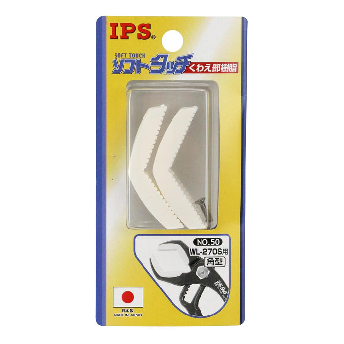 Igarashi Plyer No.50 Spare Resin for WL-270S Made in Japan Tsubamesanjo-Kiichin - The #1 Place for Japanese Goods in Your Hand!