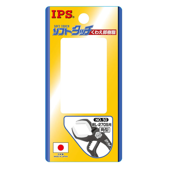 Igarashi Plyer No.50 Spare Resin for WL-270S Made in Japan Tsubamesanjo-Kiichin - The #1 Place for Japanese Goods in Your Hand!