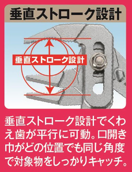 Igarashi Plyer 175mm Water Trigger SFW-175G Toji Pla Made in Japan Tsubame Sanjo-Kiichin - The #1 Place for Japanese Goods in Your Hand!