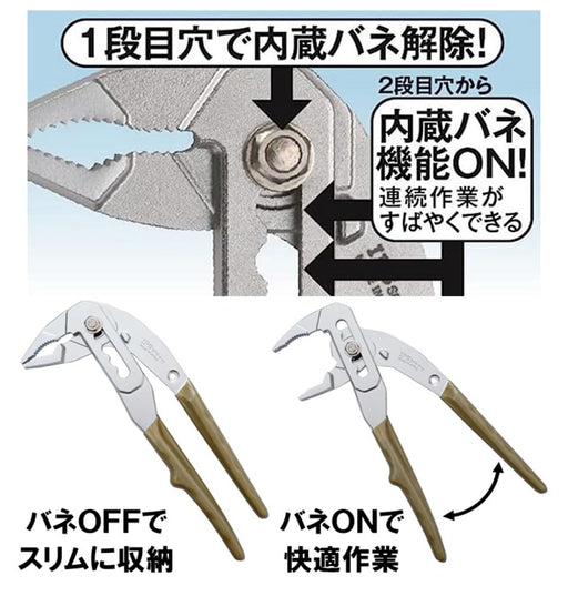 Igarashi Plyer 175mm Toji Pla Trigger Water Knurl SFW-175 Made in Japan-Kiichin - The #1 Place for Japanese Goods in Your Hand!