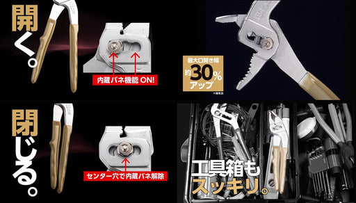 Igarashi Plyer Toji Plastic Trigger 165mm SF-165G Tsubame Sanjo Made in Japan-Kiichin - The #1 Place for Japanese Goods in Your Hand!