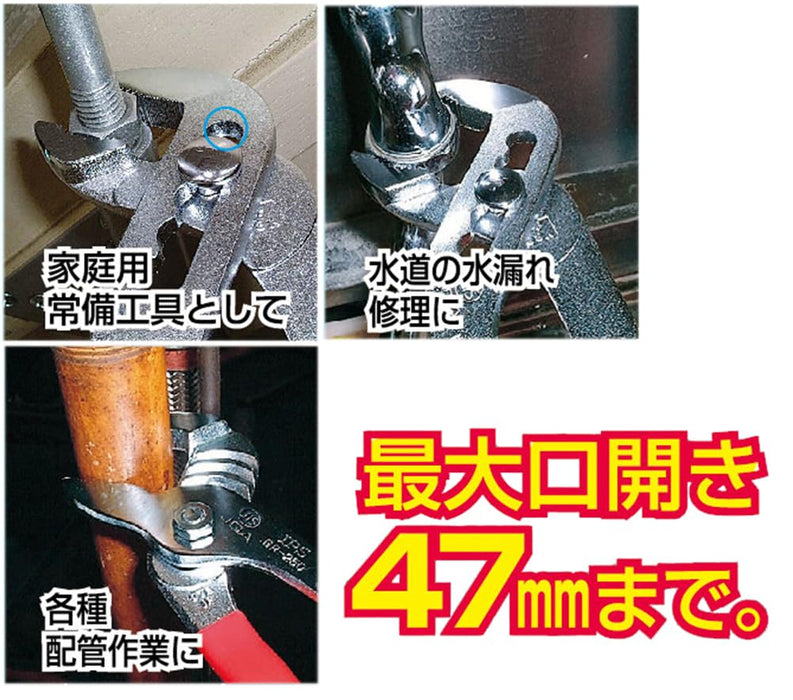 Igarashi Plyer WP-250S 250mm Water Pump Pliers with Spring Made in Japan-Kiichin - The #1 Place for Japanese Goods in Your Hand!