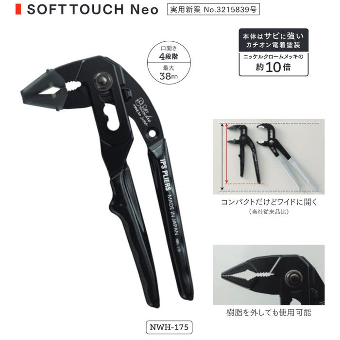 Igarashi Plyer Soft Touch Neo 175mm Water Pump Pliers Evolution Series-Kiichin - The #1 Place for Japanese Goods in Your Hand!