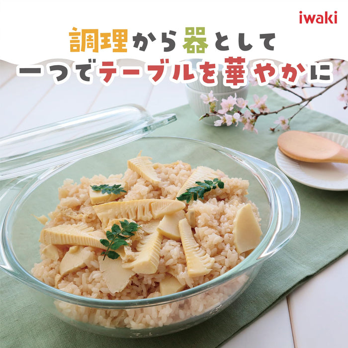 Iwaki Heat-Resistant Glass Casserole 1.5L Microwave Safe Stew Bowl