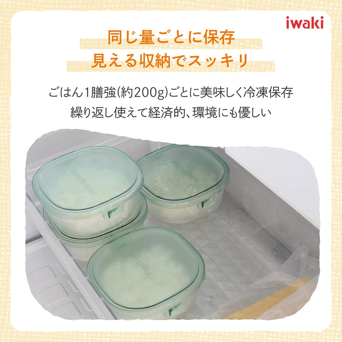 Iwaki Small Green Square Heat-Resistant Glass Storage Container 450ml