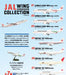 F-Toys Confect Jal Wing Collection 7 10Pc Candy Toy/Gum - Japan-Kiichin - The #1 Place for Japanese Goods in Your Hand!
