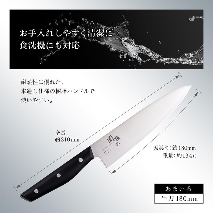Kai Corporation Seki Magoroku Chef Knife 180mm Stainless Steel Dishwasher Safe-Kiichin - The #1 Place for Japanese Goods in Your Hand!