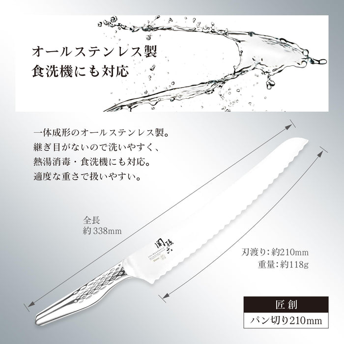 Kai Corporation Bread Knife 210mm Seki Magoroku Takumisou Made in Japan Ab5167
