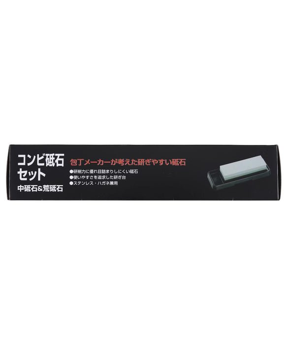 Kai Corporation Kai Combi Whetstone Set 400 1000 with Stand Ap0305-Kiichin - The #1 Place for Japanese Goods in Your Hand!