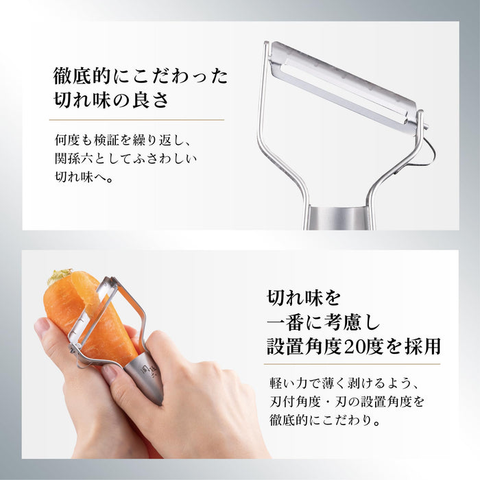 Kai Corporation Seki Magoroku Peeler - Sharp Angle Stainless Steel Dishwasher Safe-Kiichin - The #1 Place for Japanese Goods in Your Hand!