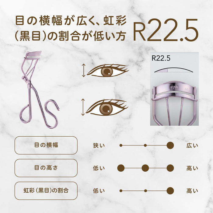 Kai Corporation 22.5mm Ring Eyelash Curler HC3902 - Easy Finger Use-Kiichin - The #1 Place for Japanese Goods in Your Hand!