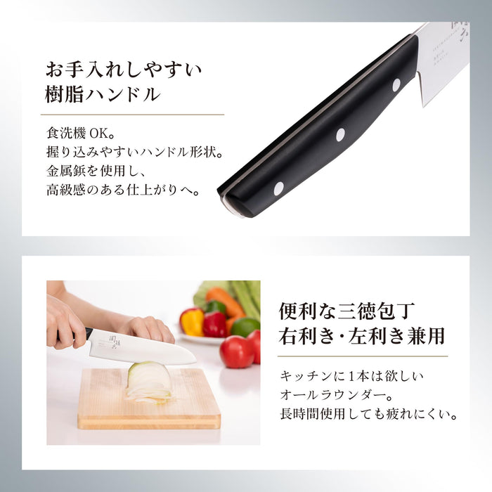 Kai Corporation Santoku Knife 165mm Stainless Steel Dishwasher Safe Japan-Kiichin - The #1 Place for Japanese Goods in Your Hand!
