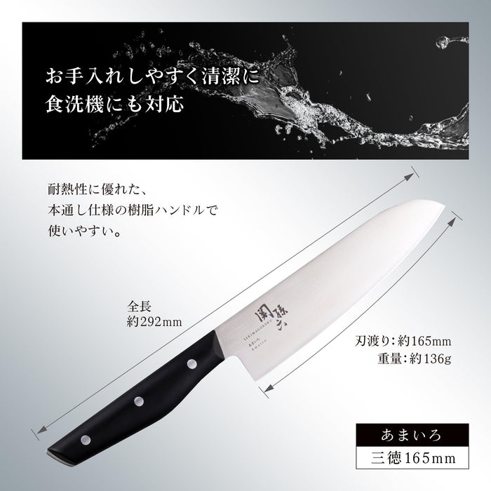 Kai Corporation Santoku Knife 165mm Stainless Steel Dishwasher Safe Japan-Kiichin - The #1 Place for Japanese Goods in Your Hand!
