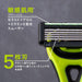 Kai Corporation Xfit Razor Replacement Blades for Men 5-Blade 4 Pack-Kiichin - The #1 Place for Japanese Goods in Your Hand!