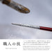 Kasyou Studio Kasyou Kobo Urushi Chopsticks Vermilion 21cm Gift Box-Kiichin - The #1 Place for Japanese Goods in Your Hand!