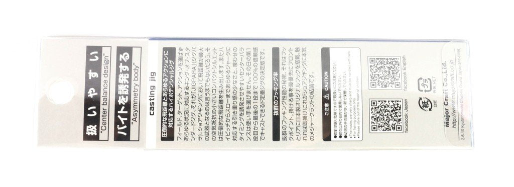 Major Craft Jigpara Short 30G Candy Sardine Metal Jig-Kiichin - The #1 Place for Japanese Goods in Your Hand!