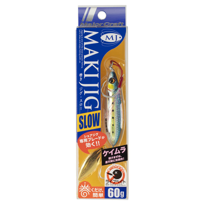 Major Craft Makijig Slow Live Jig 60G Color 81-Kiichin - The #1 Place for Japanese Goods in Your Hand!