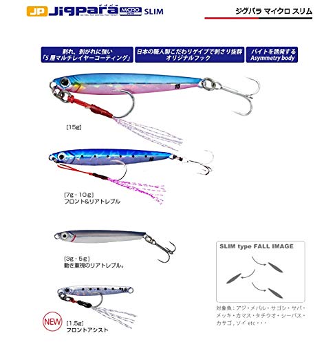 Major Craft Jig Para Micro Slim 1.5G UV Katakuchi Metal Jig-Kiichin - The #1 Place for Japanese Goods in Your Hand!