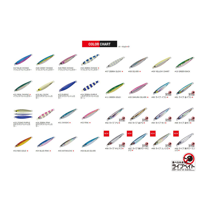 Major Craft Jigpara Live Bait JPS-20L 20G Metal Jig #84-Kiichin - The #1 Place for Japanese Goods in Your Hand!