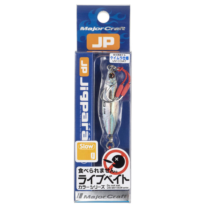 Major Craft Metal Jig Jigpara Slow Live Bait Color Jpslow-10L #82 10g-Kiichin - The #1 Place for Japanese Goods in Your Hand!